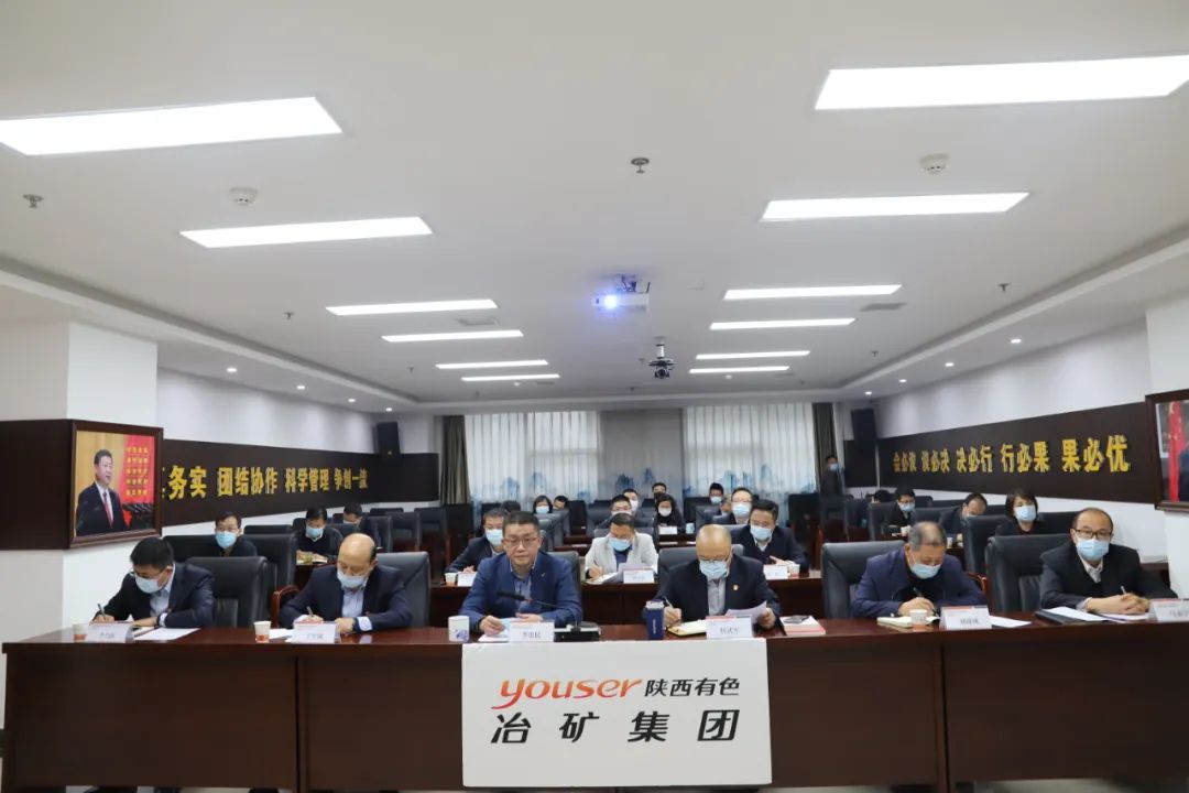 冶礦集團(tuán)參加陜西有色金屬集團(tuán)高質(zhì)量項(xiàng)目建設(shè)年啟動大會——黨委書記、董事長李忠民在會上發(fā)言